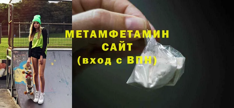 ссылка на мегу рабочий сайт  Алексин  МЕТАМФЕТАМИН Methamphetamine 